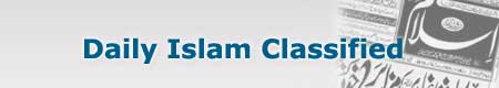 Daily Islam Classified Ads