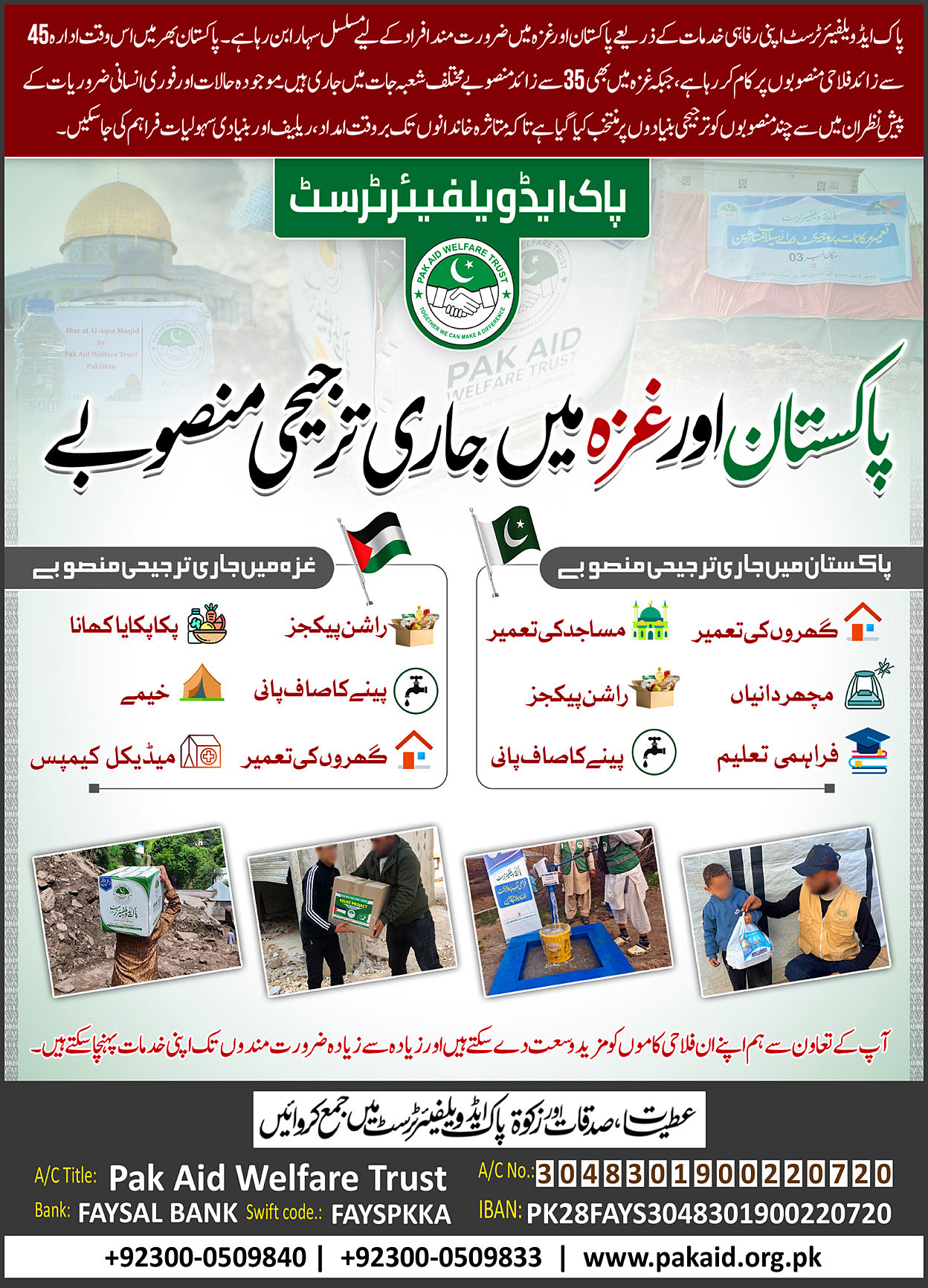 Daily Islam Online Edition